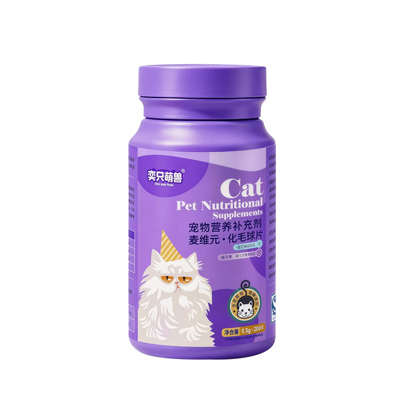 奕只萌兽温和化毛排毛片角蛋白酶