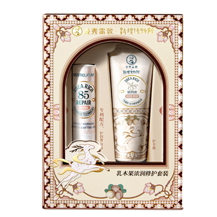 曼秀雷敦85修护乳木果唇膏椰子女保湿滋润官方旗舰店敦煌新年礼盒