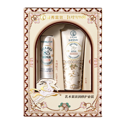 曼秀雷敦滋润保湿乳木果唇膏修护