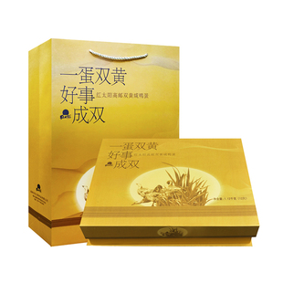 红太阳 高邮双黄咸鸭蛋 12枚双黄蛋 1.12kg精美礼盒装 产地直发