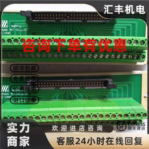 议价SRMWON接线端子台SE-1H501配线座IO接口