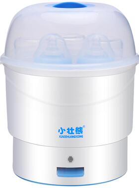 小壮熊奶瓶消毒器婴儿多功能宝宝