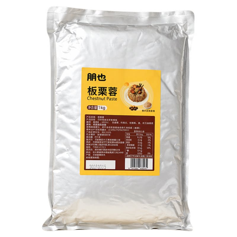 朋也栗子泥烘焙专用耐烤板栗蓉