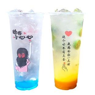 90口径一次性网红奶茶杯带盖 500/600/700ml果汁打包杯外卖塑料杯