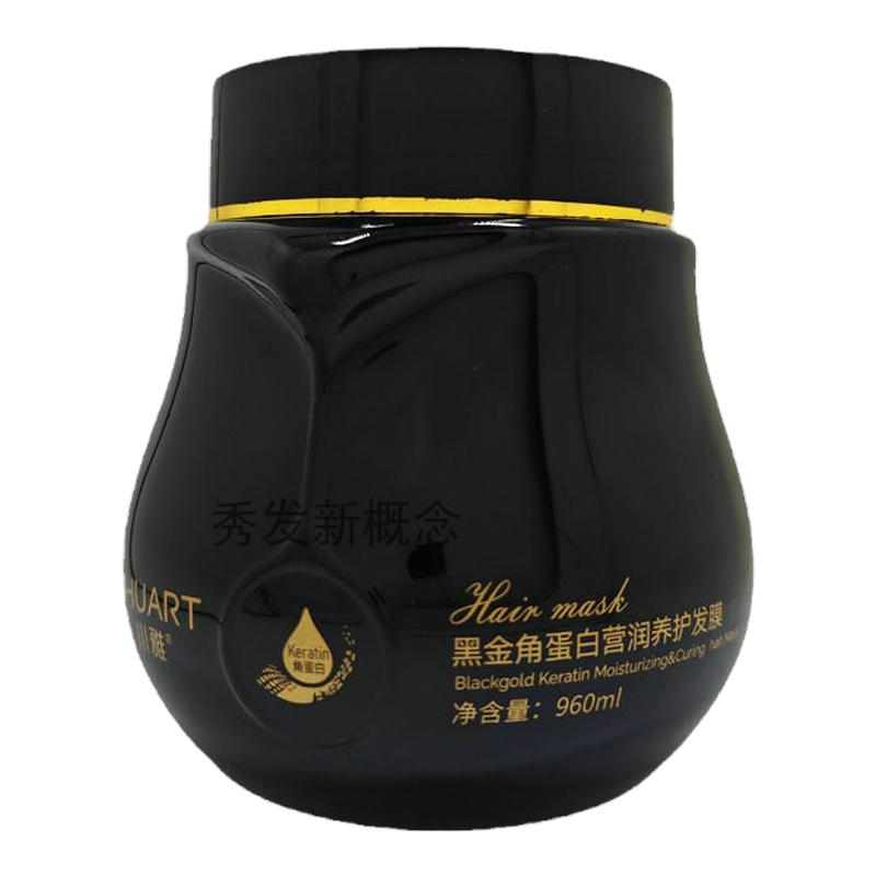 川雅黑金角蛋白营润养护发膜 倒膜焗油护发营养发滋润护发素正品