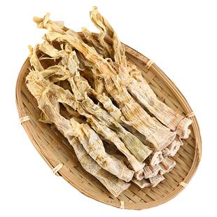 竹笋干货燕笋干笋尖黄山特产农家自制绩溪茶笋小笋子散装雷笋食材