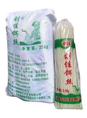 刘佳2500g特色小吃腾冲饵丝包邮