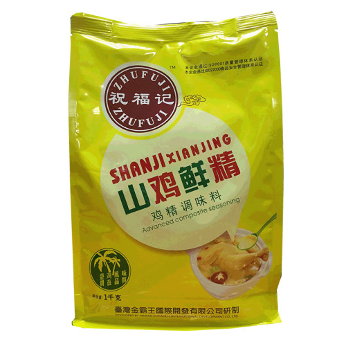 祝福记山鸡鲜精1KG鸡精大袋商用开心花甲调料老鸭汤粉汤面调味料