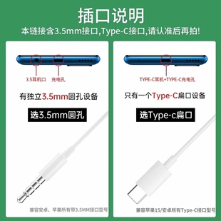 原装正品有线耳机type-c接口入耳式适用于华为/OPPO/vivo2024新款