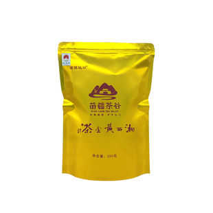 2025湘西黄金茶雨前新茶半斤保靖黄金春茶高山云雾毛尖谷雨绿茶叶
