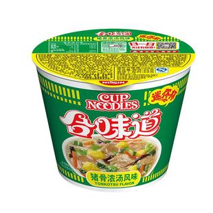 日清合味道小杯面方便面整箱装海鲜味迷你杯面条big大杯泡面夜宵