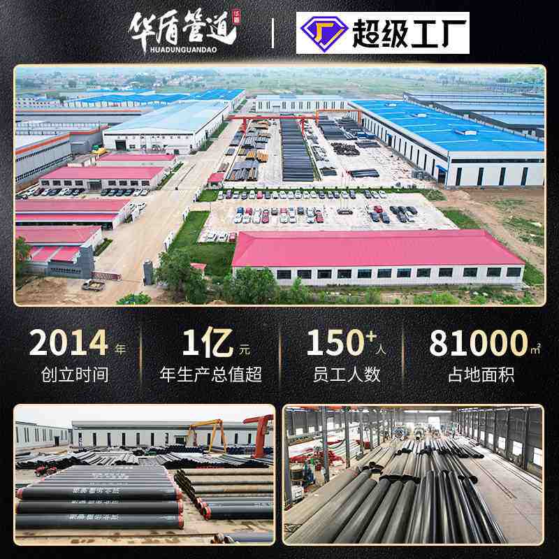 直埋发泡式保温钢管无缝焊接螺旋聚氨酯保温钢管聚氨酯保温钢管