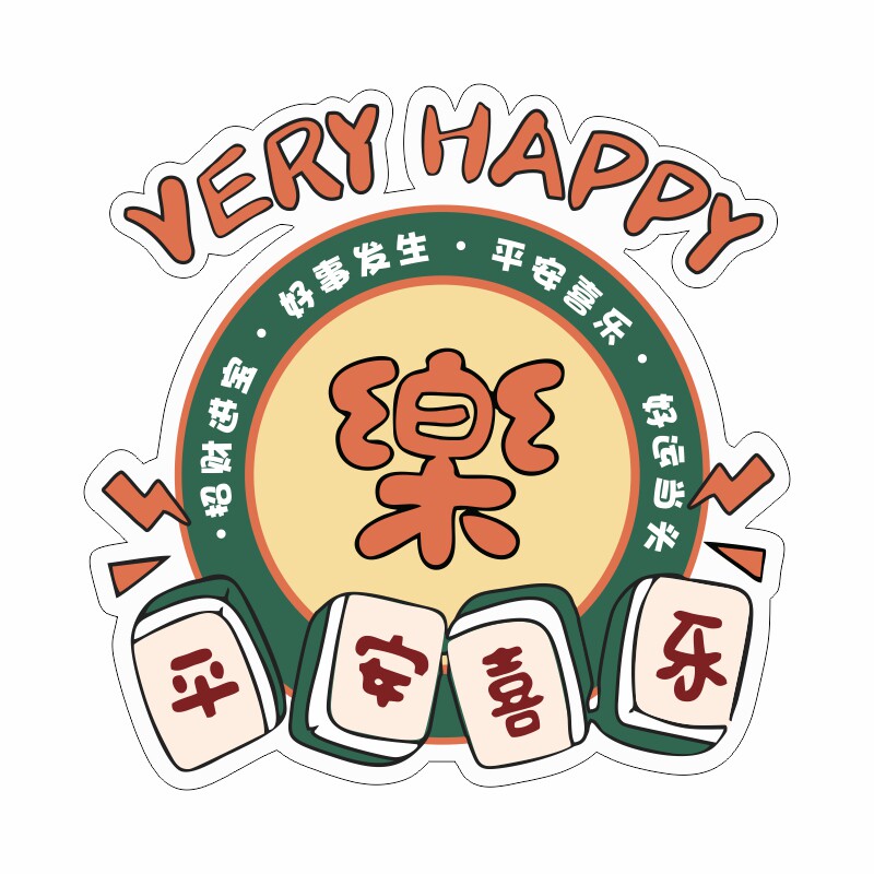 欢迎光临盛大开业贴纸