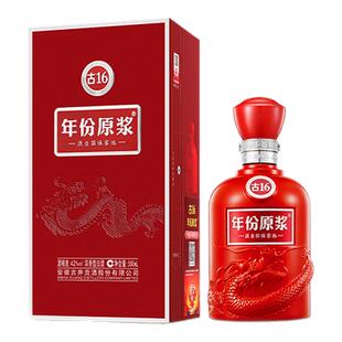 【官方直营】古井贡酒 年份原浆古16 42度500mL*1瓶白酒正品