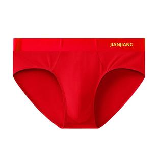 健将本命年男士内裤红色纯棉透气底裤男生2026属马结婚礼物三角裤