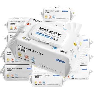 优全生活金盏花湿厕纸如洁厕私处湿巾纸擦屁屁手纸女性家庭实惠装