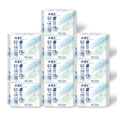 ABC迷你卫生巾量少日用正品