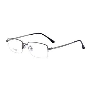 久森超轻钛材商务半框近视眼镜架方框男女款仅9克超韧眼镜腿18007