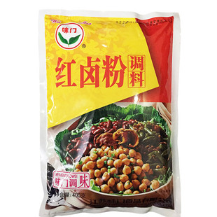 【1包包邮】味门红卤粉400克袋装红曲米粉红曲粉食用烘焙商用正品