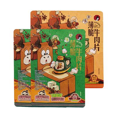 茶颜悦色新品牛脆脆薄脆牛肉片