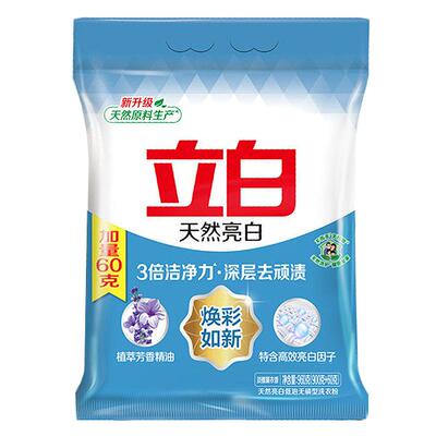 立白亮白洗衣粉深层去污