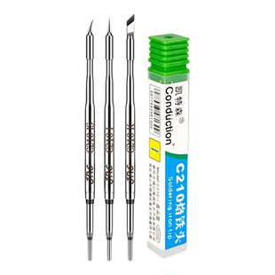 210烙铁头 通用速工T26焊台C210发热芯直尖弯刀头电焊头电焊工具