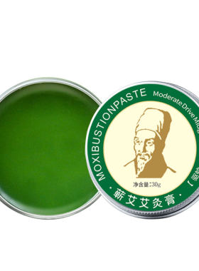 大明古艾艾灸膏买2送1