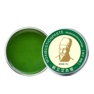 大明古艾艾草精油膏艾灸泥家用婴儿儿童宝宝凝膏专用艾叶蕲艾灸膏