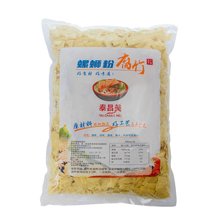泰昌美螺蛳粉专用腐竹薄款广西本地产腐竹5斤装开店商用