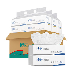 适运18包大号家用纸巾抽纸整箱大包餐巾纸家庭面巾纸实惠装卫生纸