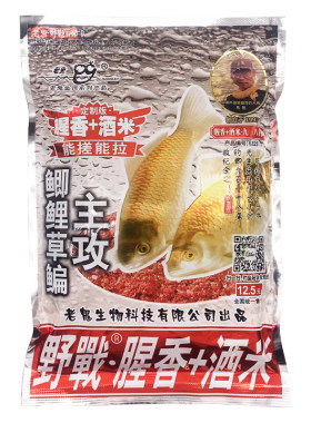 老鬼九一八饵料野战鲫鲤草鳊鱼饵