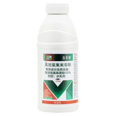 果树杀虫剂农药高效氯氟氰菊酯