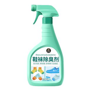 鞋子除臭剂喷雾银离子杀菌鞋袜去除臭脚气味防臭鞋柜去异味留香%