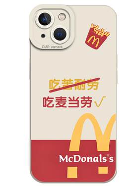 麦门m记手机壳适用小米/红米系列