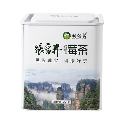 精品张家界特产野生特级莓茶正品正宗龙须藤茶湖南永顺养生茶芽尖