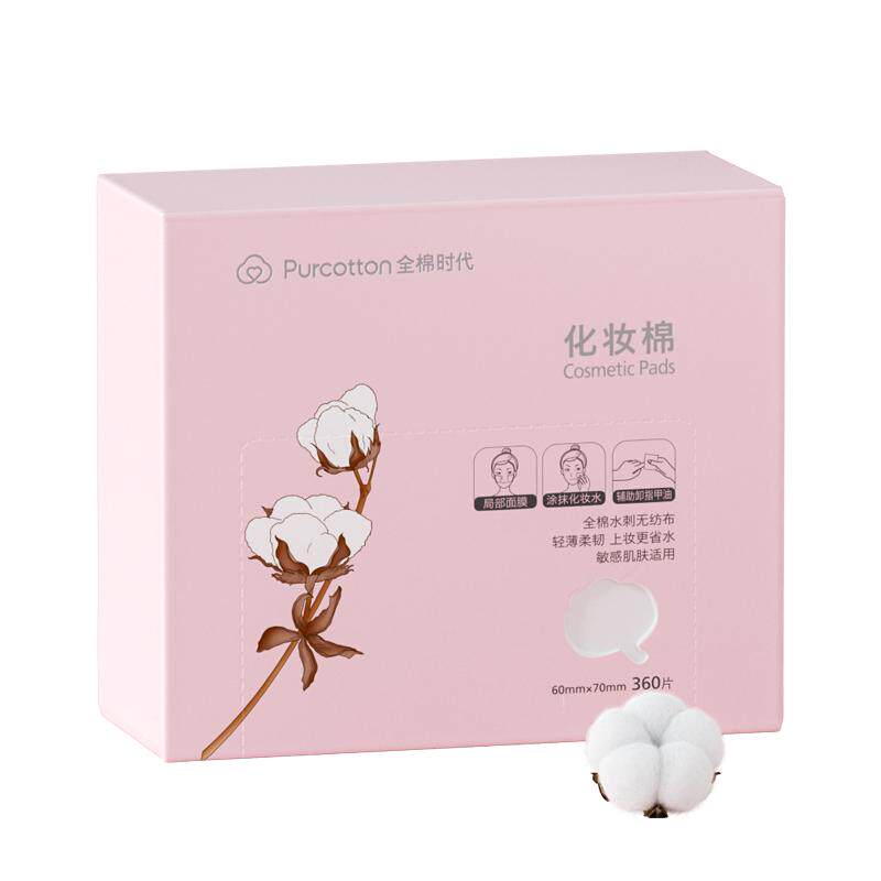 全棉时代化妆棉100%棉湿敷棉片卸妆棉薄巾敏感肌适用盒装360片 湿全实拍商品图