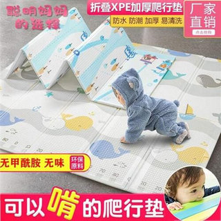 爬行垫爬爬垫加厚婴儿客厅家用宝宝可折叠地垫儿童垫子拼接