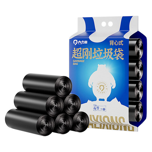 大力熊垃圾袋家用加厚手提式厨房专用大号黑色背心式特超厚实惠装