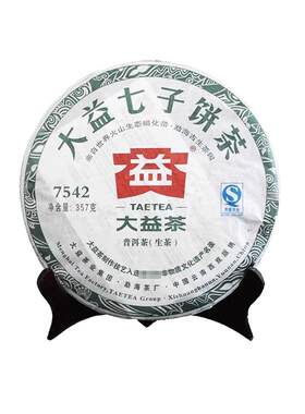 大益2011年101批7542普洱生茶饼