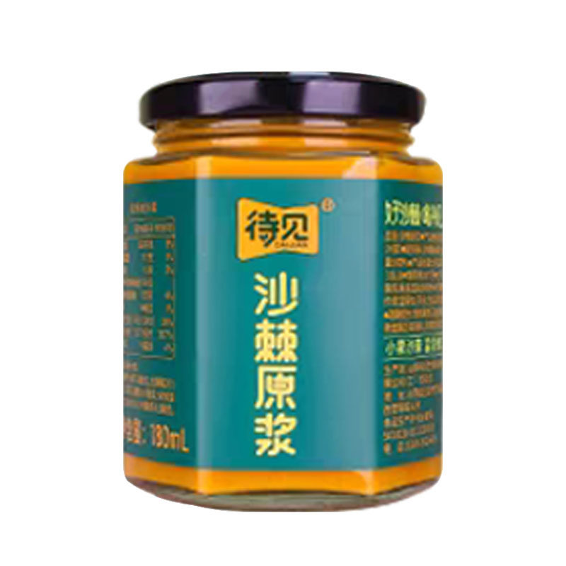 待见沙棘原浆180ml*6瓶纯沙棘汁