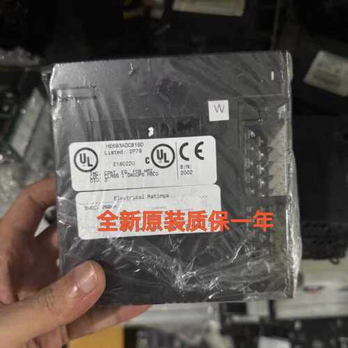 【议价-可维修】 模块 HE693ADC816D /均有货