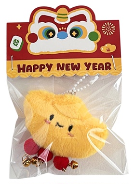 新年元宝吱吱叫公仔挂件吊坠