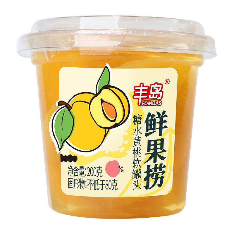 丰岛鲜果捞糖水黄桃橘子什锦罐头