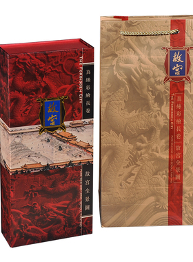 故宫丝绸卷轴画中国风特色礼物送老外国人北京文创伴手礼工艺品