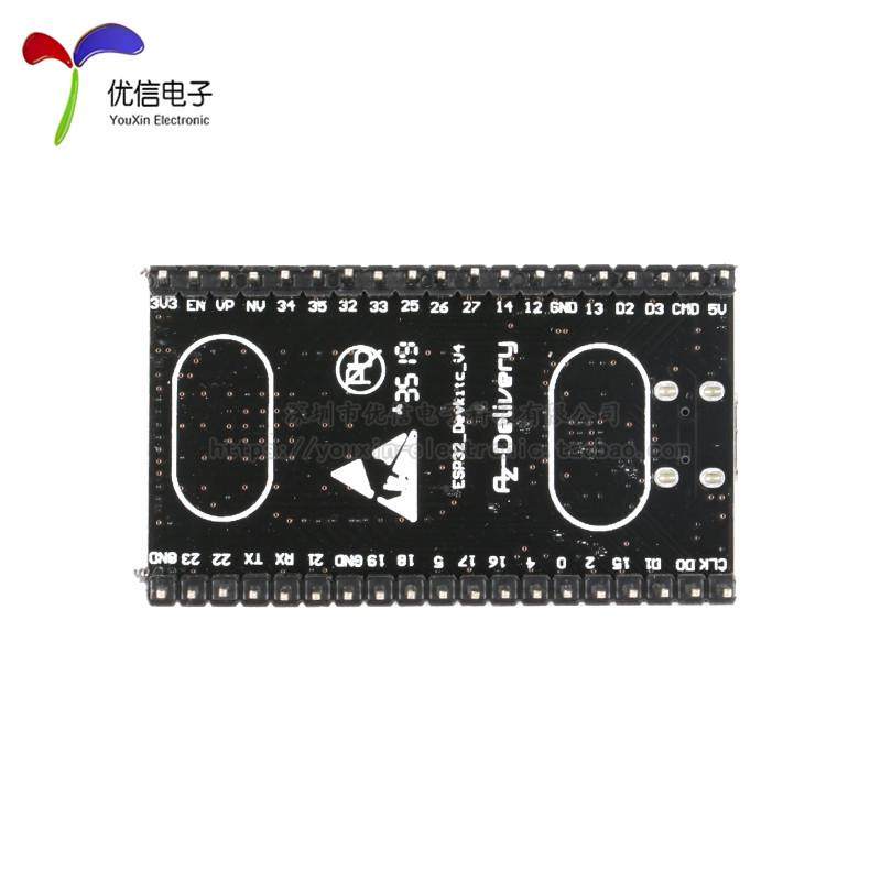 【优信电子】ESP32-DevKitC开发板 搭载WROOM-32D/U模块