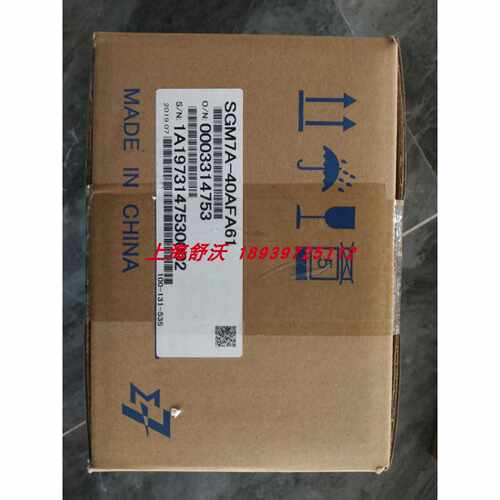 议价安川4kw伺服电机SGM7A-40AFA61当天可发货