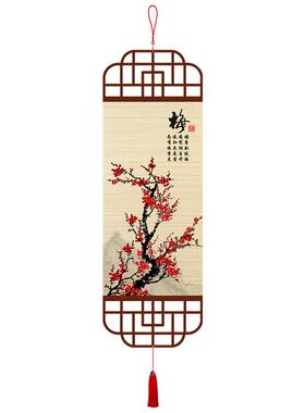 中式梅花喜上眉梢竹编挂画玄关装饰画竹帘挂画茶室客厅书房竹帘画
