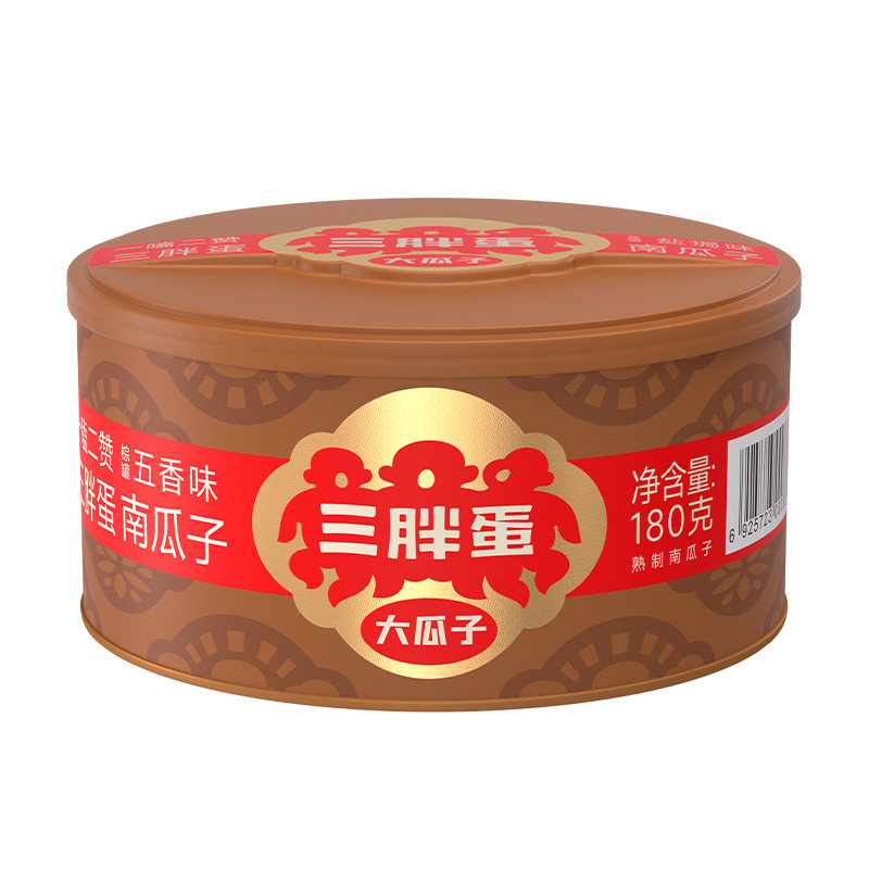 三胖蛋南瓜子原味五香盐焗180g罐装瓜子内蒙坚果炒货办公室零食