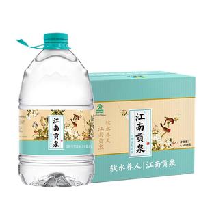 洞庭山江南贡泉天然泉水4.5L*4桶*2箱 泡茶水非矿泉水整箱批特价