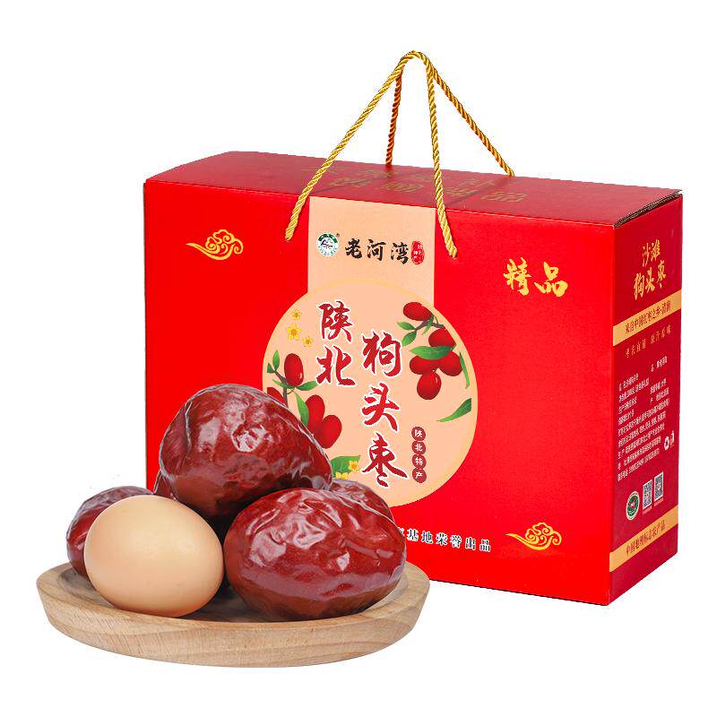 老河湾狗头枣特级红枣枣王4斤